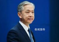 瑞士返還中國文物 外交部表示贊賞