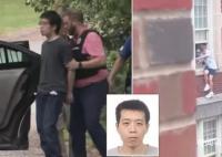 留美博士持槍殺人 曾因高分上報(bào)紙