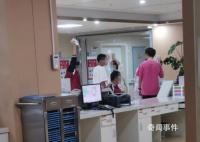 多名學生吃臭雞腿后送醫?教育局回應