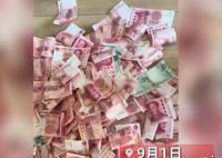 小伙用水桶存私房錢218天共5.3萬 有時候可能一兩百有時候多了三四百