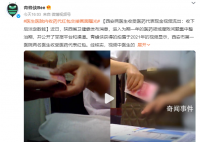 醫(yī)生收受醫(yī)代紅包視頻流出:淡定數(shù)錢