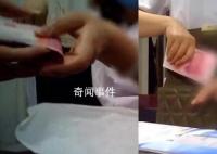 西安兩醫(yī)生收紅包視頻曝光后被停職 引發(fā)輿論廣泛關(guān)注