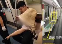 地鐵被誣陷偷拍男子首曝光現場視頻 被2女子用手指指點點
