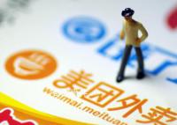 美團餓了么啟動特殊天氣應對預案 保障騎手安全