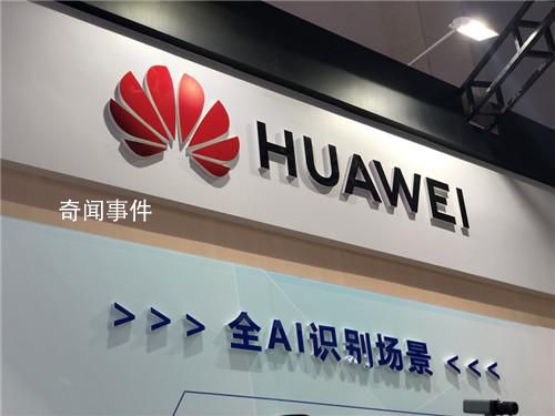 任正非稱華為儲備人才不儲備美元