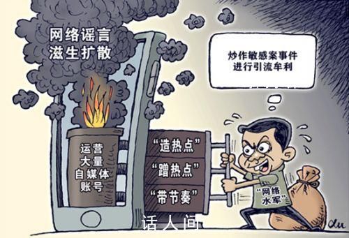 媒體盤點今年被禁的5個一線網紅 引發網友廣泛關注
