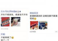 醬香拿鐵被評(píng)價(jià)像玫瑰腐乳汁 茅臺(tái)咖啡真的大規(guī)模來了