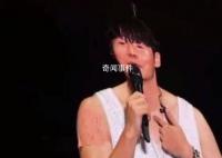李榮浩演唱會(huì)講話時(shí)嘴里進(jìn)了只蚊子 現(xiàn)場(chǎng)笑聲一片