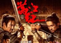 易烊千璽倪妮分獲金鹿獎(jiǎng)最佳男女演員