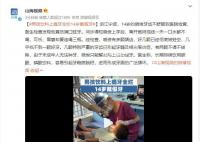 男孩喝飲料上癮牙全爛14歲戴假牙 幾乎找不到一顆好牙