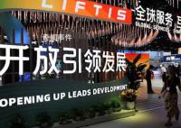 服貿會是對外開放的重要平臺 將進一步促進沙中雙邊貿易往來