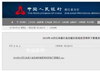 利息少了130萬房主美滋滋換電腦手機 年省5萬