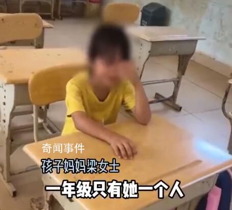 女孩開學報到全班就自己一個人 網友：真好一對一教學