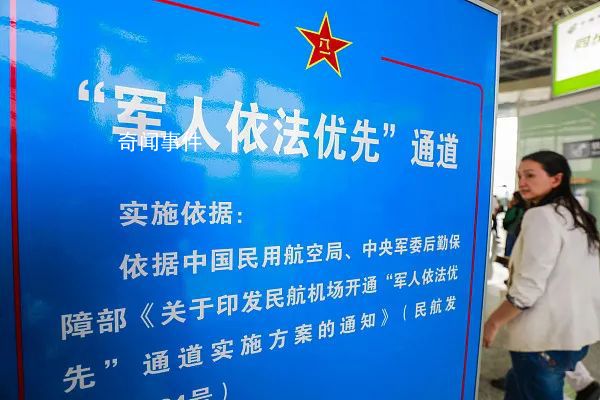 央媒評(píng)退伍軍人買優(yōu)惠票遭拒 軍人血汗不容辜負(fù)