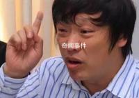 胡錫進:醫藥反腐絕非砍醫護收入