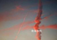 上海現不明飛行物 似火球般高速墜落