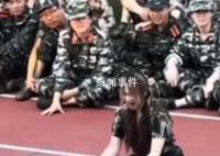 女生軍訓表演武術一聲吼震懾全場 網友：又美又颯