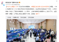 摜蛋火了?已成智力運動會項目