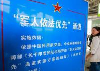 央媒評退伍軍人買優惠票遭拒 軍人血汗不容辜負