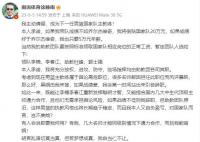 徐靜雨:我請纓成為下任男籃主帥