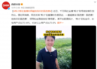 秀才曾在直播時高喊給我你的醫藥費 誘導粉絲刷錢給他撐場面