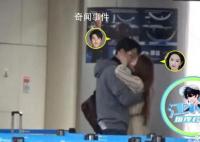 劉亦菲彭冠英吻戲 兩人現身機場拍分別的畫面