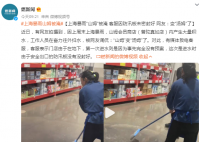 上海暴雨山姆被淹 網友:變湯姆了