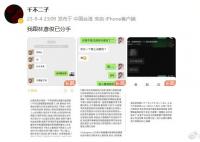 林彥俊疑似塌房 林彥俊塌房是真的嗎