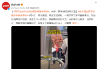男子在瑞幸店外怒砸多杯醬香拿鐵 網友：服務態度差人家才生氣的