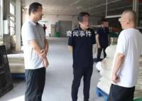 市委書記上衣被P掉LOGO引猜測 此事迅速引發社會廣泛關注