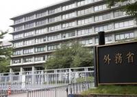 日本就中國水產品禁令向WTO提交文件