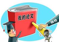 禁止院士發表與專業無關的學術意見 引起了廣泛的關注和討論