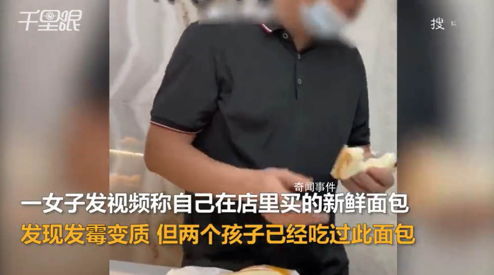 女子買到發霉面包店員當場吃下 網友表示：店員是個狠人