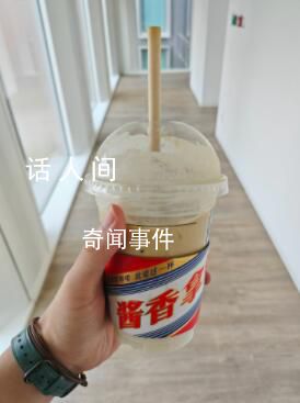 3000萬(wàn)元茅臺(tái)只夠賣1.5天咖啡 第一天用掉的飛天茅臺(tái)將近2.5萬(wàn)瓶