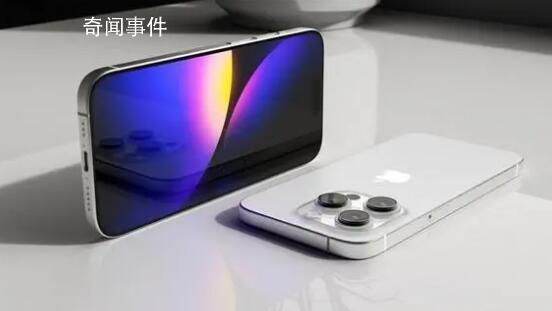 iPhone15國行售價疑曝光 Pro版售價上漲無懸念