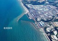 日本稱為應對中國禁令已砸千億日元 已申請與中方商談