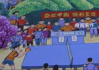共盼杭州亞運盛會 感受高質量發展活力