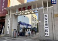 醫(yī)生收受現(xiàn)金視頻中的醫(yī)代尚未找到 引發(fā)輿論廣泛關(guān)注
