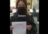 何炅遭實名舉報拖欠保姆工資 拖欠保姆三年工資鬧上法庭