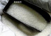 國際糖價飆升至11年高位 引發關注