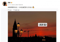 胡歌恭喜梁朝偉獲威尼斯終身成就獎 今年的威尼斯分外迷人