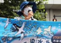福島團體將正式起訴要求停止排海 一場正義與邪惡的較量開始了