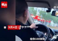 網(wǎng)友打車遇出租車界“郭德綱” 我不用彩排張嘴就來