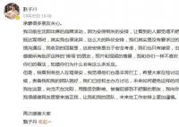 甄子丹為排場大道歉 未來在工作安排上更加謹慎
