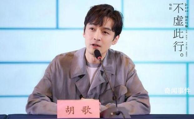 胡歌談母親去世悲傷哽咽 曾沒勇氣正視現實