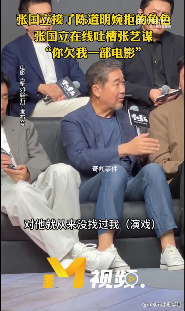 張國立接了陳道明婉拒的角色 大家對陳道明拒絕出演的原因產生了種種猜測
