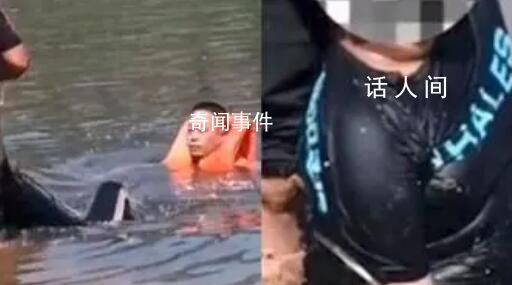10歲男孩落水從山西漂到河北 最終在此獲救