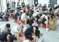緬甸:全面清理針對中國人的詐騙