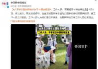 女子穿漢服拍照被認作和服遭驅趕 遭工作人員三次驅趕