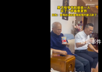 51歲老爸和91歲爺爺品嘗醬香拿鐵 愛(ài)喝咖啡和愛(ài)喝白酒的人都沉默了